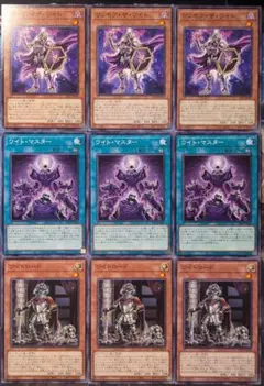 2025年最新】ワイトロード 遊戯王の人気アイテム - メルカリ