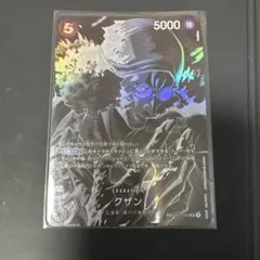 ONE PIECE CARD GAME クザン