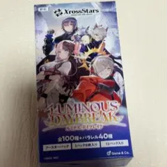 Xross stars Luminousdaybreak 1box分 12パック