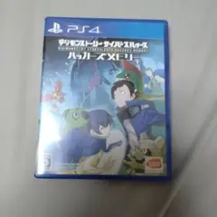 PS4 デジモンストーリー サイバースルゥース ハッカーズメモリー