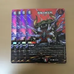 Item thumbnail for item ebdf2fbd-185b-413d-a282-3c79263b1029