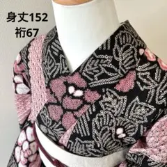 Item thumbnail for item 13d93f38-2540-46cf-a7cf-43219966639e