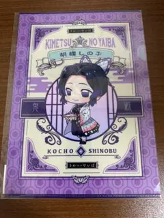 鬼滅の刃 胡蝶しのぶ 成田アニメデッキ限定クリアファイル