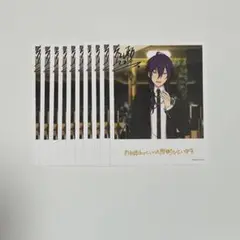 礼瀬マヨイ バースデーカード 特典 10枚