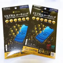 SoftBank ULTRAコーティング スマホ 画面 コーティング