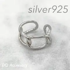 スターリングシルバー Silver925 オープンリング 銀 メンズ 指輪