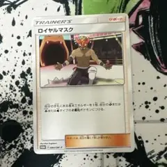 2025年最新】ロイヤルマスク sm-pの人気アイテム - メルカリ