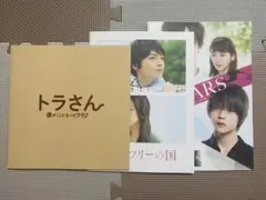 映画　パンフレット　3冊