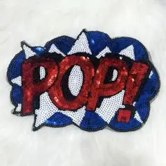 POP! スパンコールワッペン コミック風