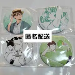 ハイキュー 及川徹 岩泉一 缶バッジ 仙台観光特使 ずんだ茶寮 ずんだシェイク