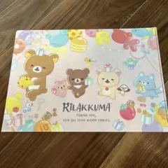 リラックマ サンドラッグ クリアファイル