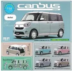 ダイハツ ムーヴキャンバス ガチャ ベージュ