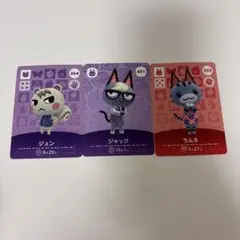 どうぶつの森 amiiboカード ジュン ジャック ラムネ セット
