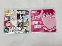 怪獣8号　鳴海弦　アートコースター