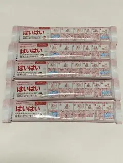 和光堂 WAKODO 粉ミルク はいはい スティック 5本