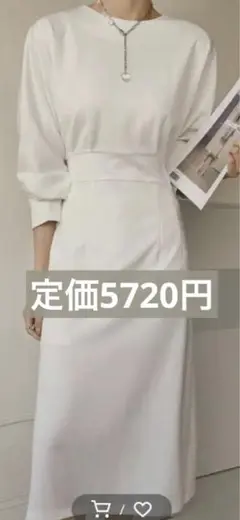 ワンピース　ホワイト　白　シンプル　キレイめ　Lサイズ　試着のみ　定価5720円