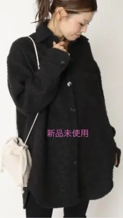 DeuxiemeClasse TWEEDシャツジャケット