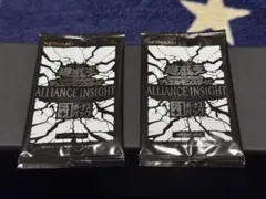 遊戯王OCG ALLIANCE INSIGHT プラスワン2パック