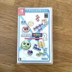 任天堂スイッチぷよぷよテトリス2