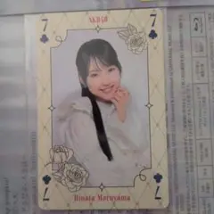 AKB48 oh my pumpkin！トランプ　丸山ひなた