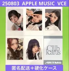 ARTMS apple music ヨントン 特典 トレカ 5枚セット