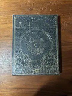 ずっと真夜中でいいのに。正しい偽りからの起床【初回限定盤】　未開封品　未使用品