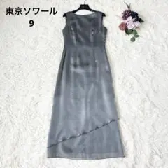 東京ソワール フィガロクラブ マキシ丈ノースリーブワンピースドレス グレー