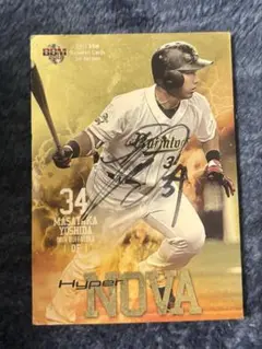 2017年　吉田正尚　直筆サイン　カード