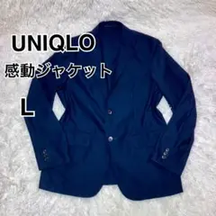UNIQLO ユニクロ 感動ジャケット Lサイズ 軽量 144238