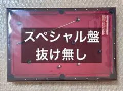 boynextdoor BOYLIFE スペシャル盤 抜けなし
