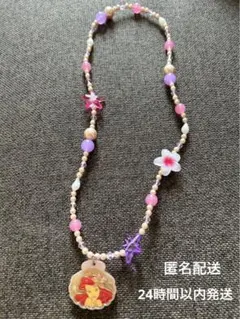 リトルマーメイド　アリエル　ビーズネックレス