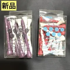 【新品】DAIYA/ゴルフ/ティー/天然木/ロング16本入り/ショート20本入り