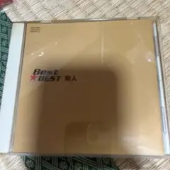 Best BEST 猟人 CD