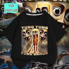 トゥントゥントゥンサフール　イタリアンブレインロット　キッズ　Tシャツ