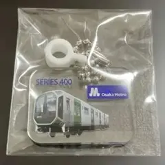 400系　ストローチャーム　メトロキッチン　大阪メトロ　アクリル
