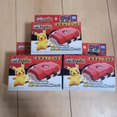 ポケモンメザスタ　メザスタボックス　レッド　赤3BOX 新品未開封