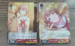 ヴァイスシュヴァルツ 望月穂波