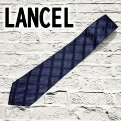 LANCEL ランセル フランス製 シルク100% 高級 ネクタイ オシャレ