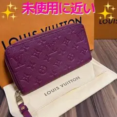 ⭐️極美品⭐️ルイヴィトン 長財布 ポルトフォイユ ゴールド金具 M94343