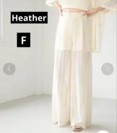 新品タグ付き　Hearther Laceパンツ　オフホワイト F 透け感