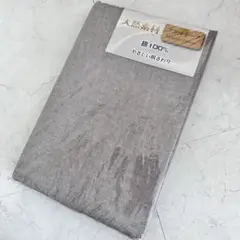 天然素材 フラットシーツ シングルサイズ