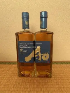 サントリー ワールドウイスキー 碧Ao 700ml2本セット!