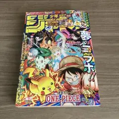 【中古】週刊少年ジャンプ 2025年36・37合併号　付録なし