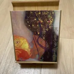 夢見る宇宙 夢見る宇宙＜通常盤＞/BUCK-TICK