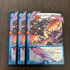 【即日発送】エマージェンシータイフーン mc プロモ3枚