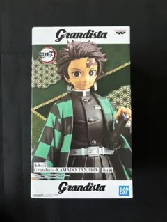 鬼滅の刃Grandista・グランディスタ／竈門炭治郎、1個 新品未使用未開封