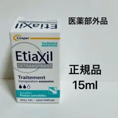 Etiaxil エティアキシル デトランスピラン 敏感肌用タイプ 15ml