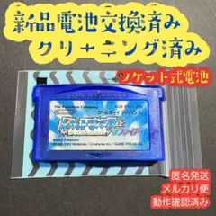 サファイア　ポケットモンスター　ポケモン　ゲームボーイアドバンス　新品電池交換済