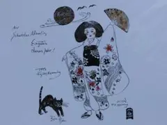 2025年最新】フジ子ヘミング 版画の人気アイテム - メルカリ