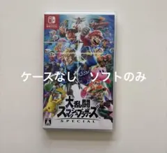大乱闘スマッシュブラザーズ　Special ソフトのみ